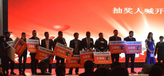 新常態(tài)、新征程、新成就