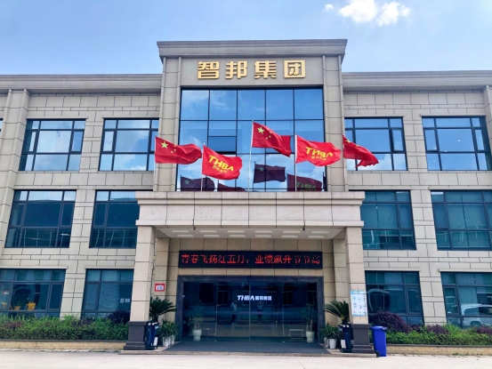 第二屆“最美智邦人” 震撼亮相！