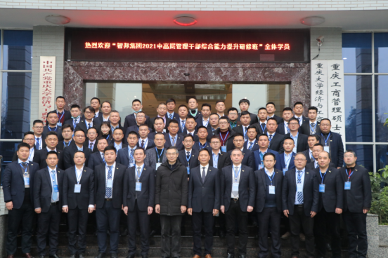 第二屆“最美智邦人” 震撼亮相！