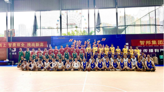 第二屆“最美智邦人” 震撼亮相！