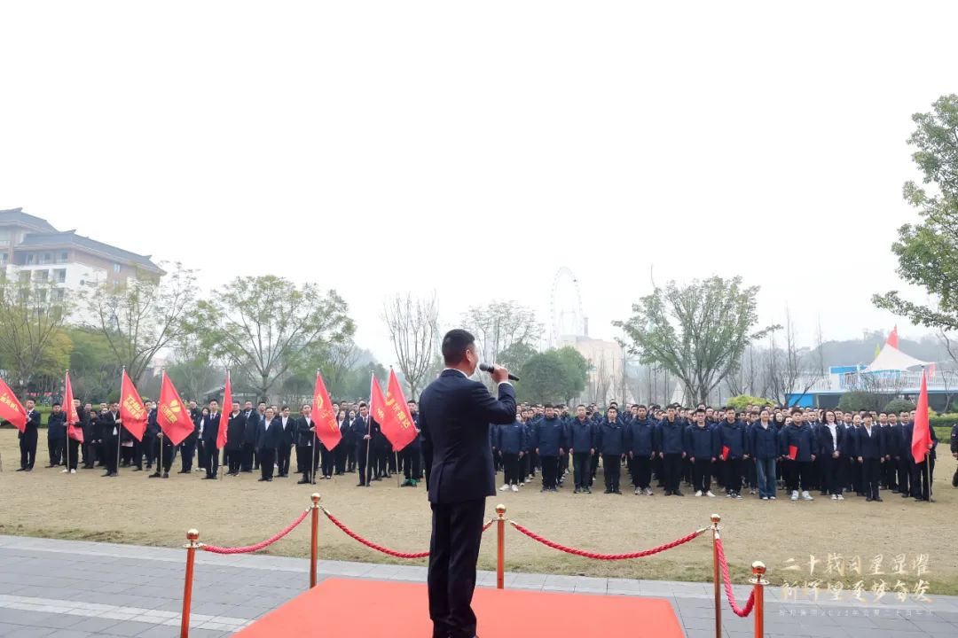 二十載日星顯曜·新輝煌逐夢(mèng)奮發(fā)