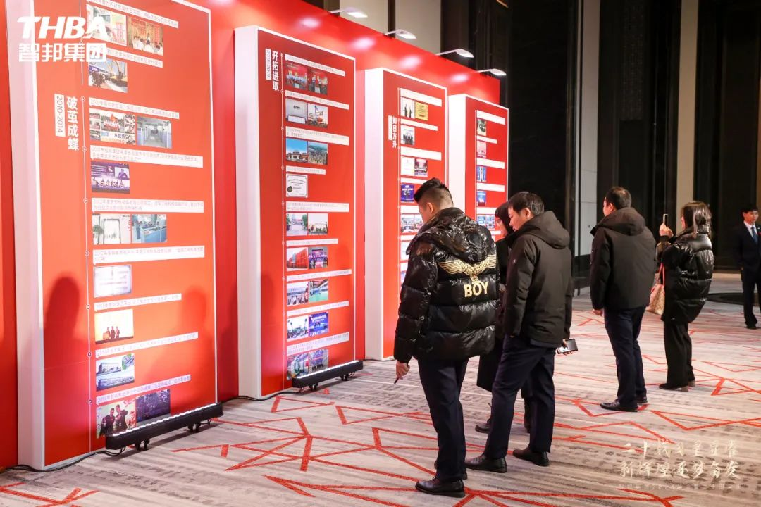 二十載日星顯曜·新輝煌逐夢(mèng)奮發(fā)