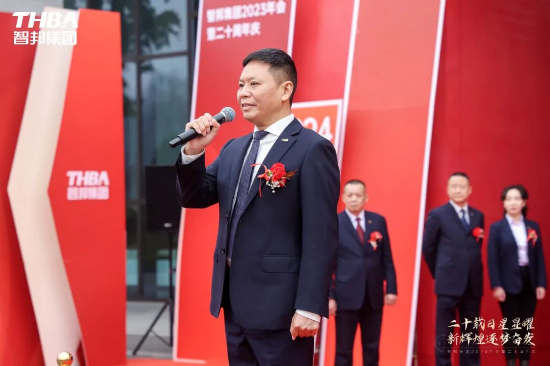 二十載日星顯曜·新輝煌逐夢(mèng)奮發(fā)