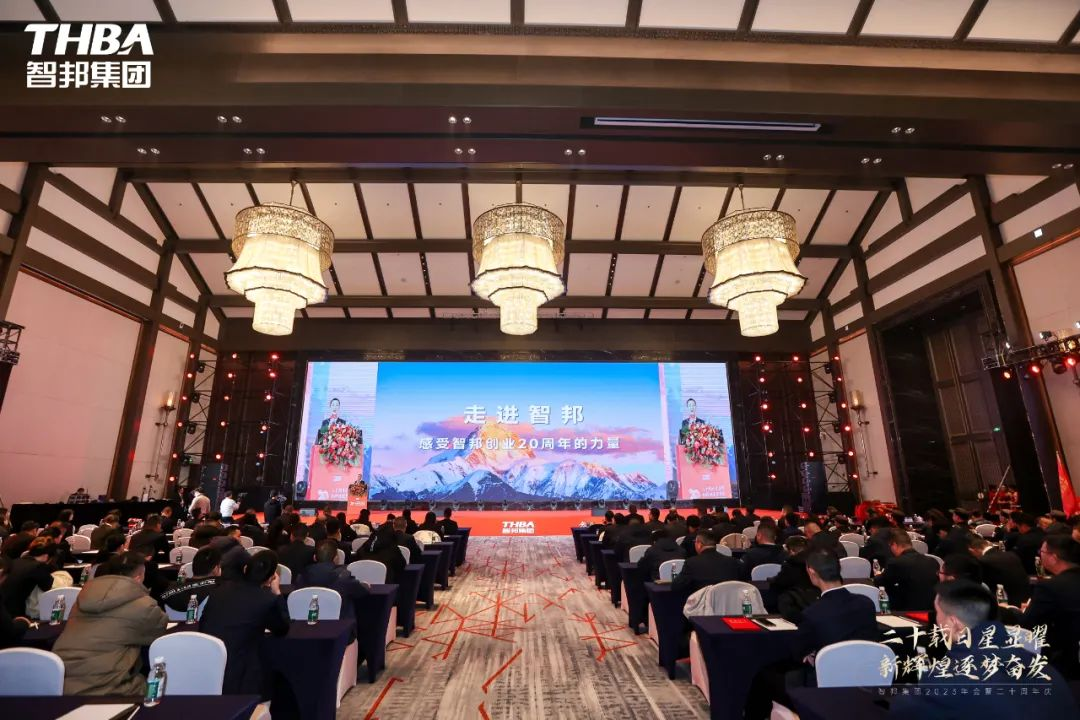 二十載日星顯曜·新輝煌逐夢(mèng)奮發(fā)