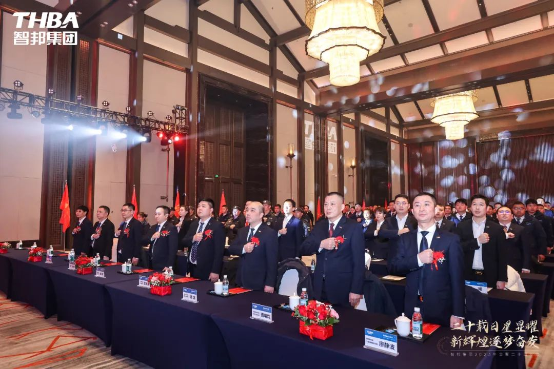 二十載日星顯曜·新輝煌逐夢(mèng)奮發(fā)