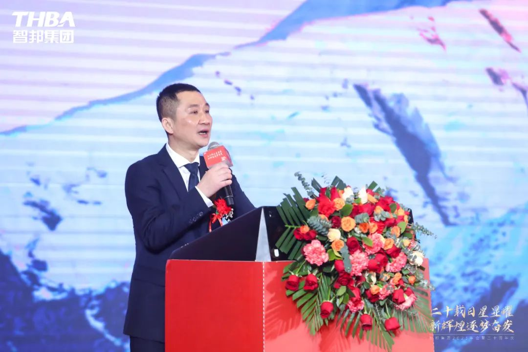 二十載日星顯曜·新輝煌逐夢(mèng)奮發(fā)