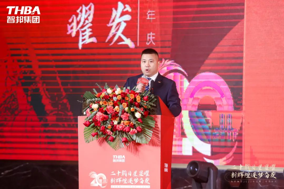 二十載日星顯曜·新輝煌逐夢(mèng)奮發(fā)