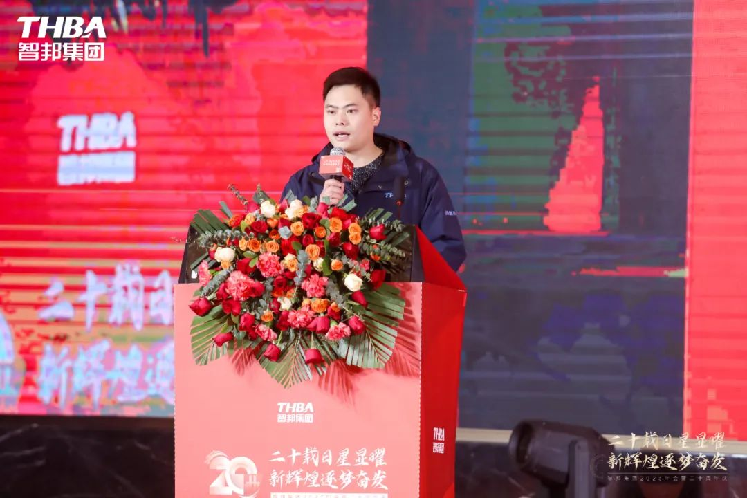 二十載日星顯曜·新輝煌逐夢(mèng)奮發(fā)