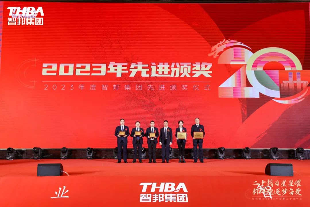 二十載日星顯曜·新輝煌逐夢(mèng)奮發(fā)