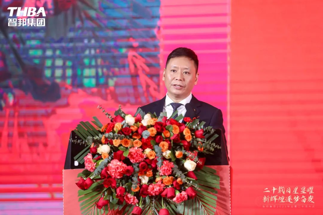 二十載日星顯曜·新輝煌逐夢(mèng)奮發(fā)