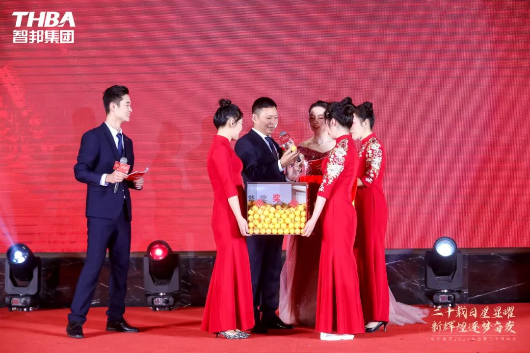 二十載日星顯曜·新輝煌逐夢(mèng)奮發(fā)