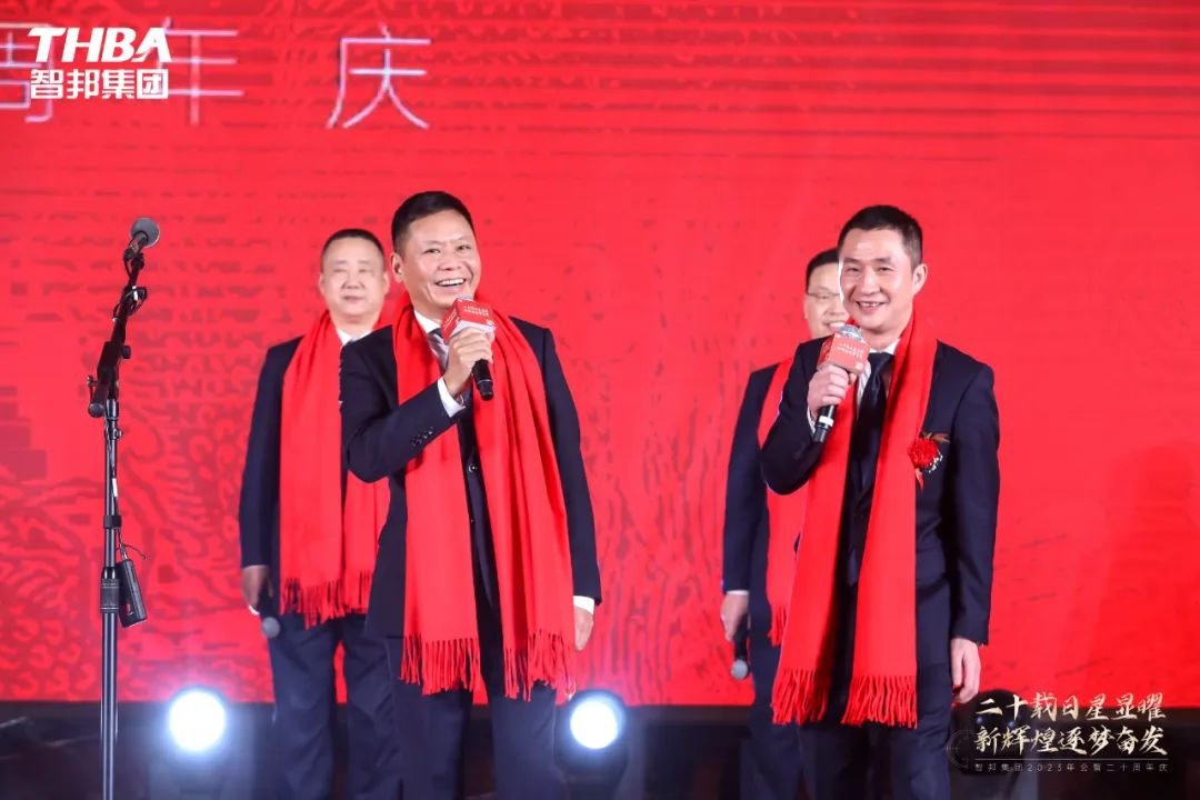 二十載日星顯曜·新輝煌逐夢(mèng)奮發(fā)